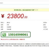 重新发个帖子因为价钱已经自刀！