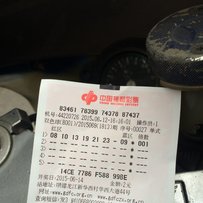 出售靓仔的,P3