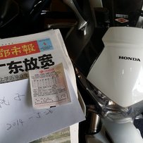 10年 VFT 1200F 带两箱，ABS