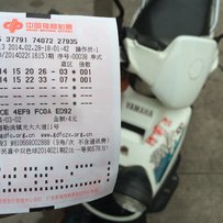 出售雅马哈BWS