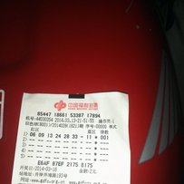 出一台VFR30期