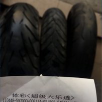 出售两条排气和轮胎