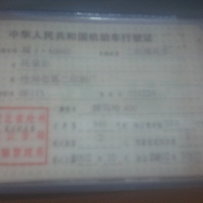 出售越野车 拉力车雅马哈XT600