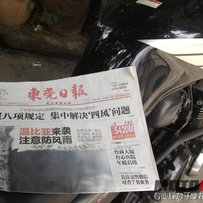 车子已售，多谢摩托坊！