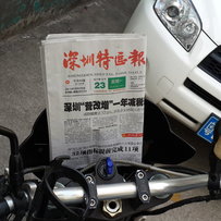 深圳25000出05大R1000cc