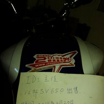 东莞茶山出台12年SV650.价格4万多.18028976132