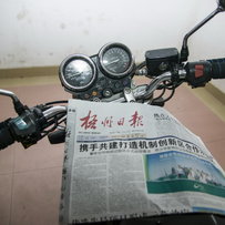 梧州出94cb400