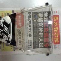 东莞寮步秒价出08F5一原装风挡和改装兄弟排气前段