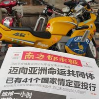 NSR125 猫眼