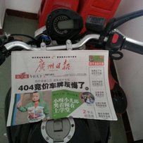 出雅马哈FZ6N