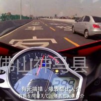 佛山出售靓仔08CBR1000RR