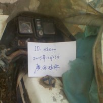 湘江750边三轮