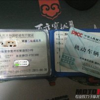 重新发帖  .
