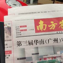 佛山高明区出精神没暗病06 F5