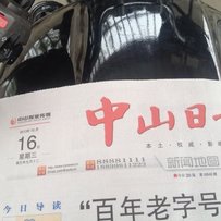 出售精神FZ600