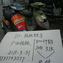 已经出了~~~谢谢摩托坊！！！！！！！！！！