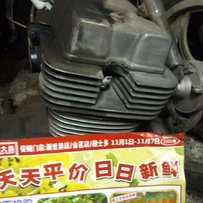 肇庆市出售垃圾CA250发动机一台650元