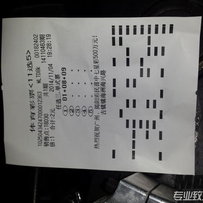 代朋友出售01街版烂跌 R1一台