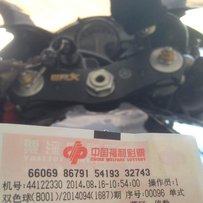 江门恩平出售07R1！