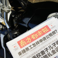 佛山地区 出售 【06 YAMAHA FZ1S 战神】谁买谁赚！