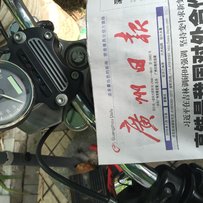 代友出哈雷883