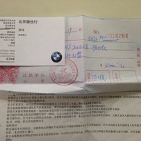 宝马F700GS 全新大贸车出手