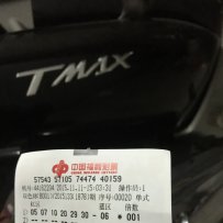 光棍低价出03tmax500化油器，超低价18800