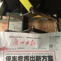 出售NSR PGM 改装斗尾