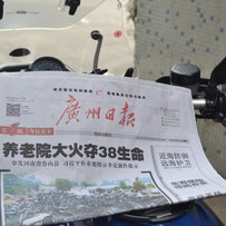 广州出售顶配R1200GS