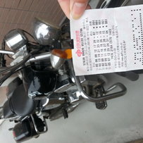 出台太子250