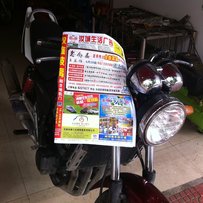 出售400一台
