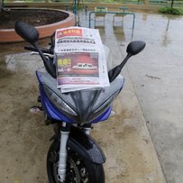 出台闲置FZ6S