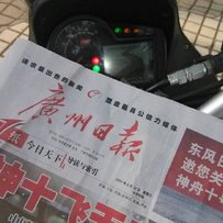 暂停出售 ...