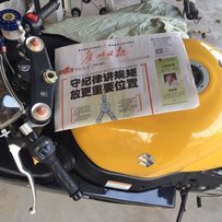 出台精神K4大R、 gsx1000