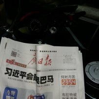 南沙区出台本田VFR1200