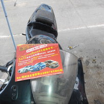 cbr22改F5