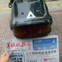 出售精神v100