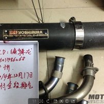 碳纤维全段吉村CB1300专用排气处理价便宜卖掉