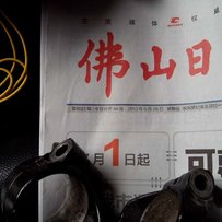 出售几个配件