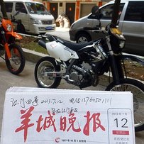 广东江门38000出售09年铃木DRZ400S和58000元出KTM690