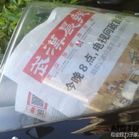 2004年阿普利亚