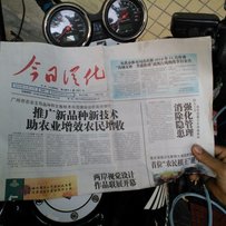 出台CB400 二代