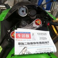 ZX6R 600CC