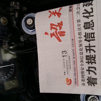 韶关仁化呕血价重出05-06CBR600RR