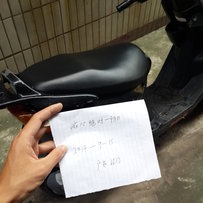 出售10年福喜