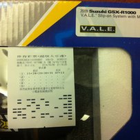 出售一支09 10 11年大r兄弟排气，09-12年-6r m4 gp排气