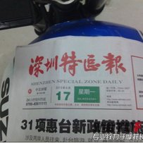 已出售感谢摩托坊感谢中国电信感谢中国移动感谢CCTV感谢MTV...