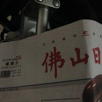 已售～谢谢摩托坊！