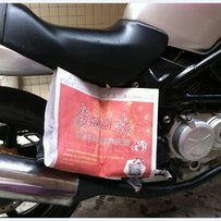 已售！谢谢摩托坊！