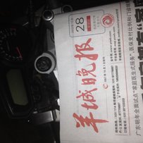 出售07FZ1n